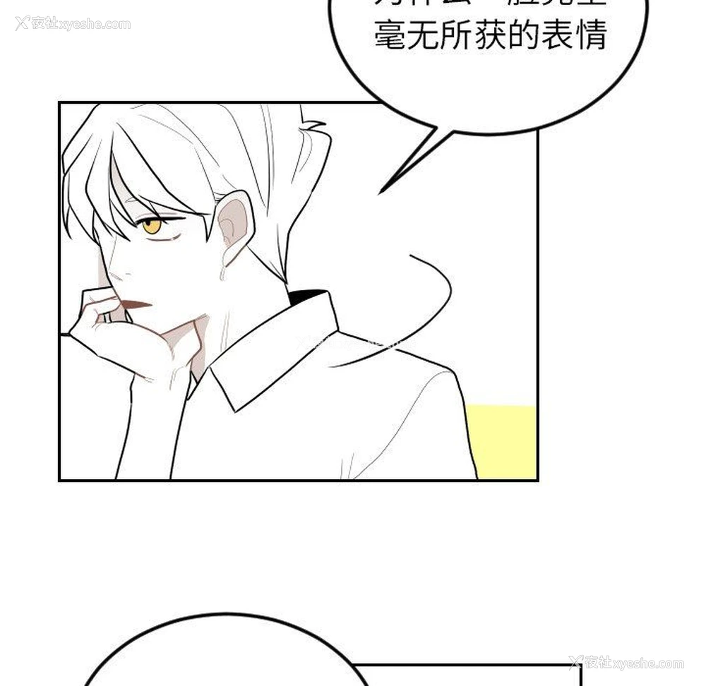 23P - 沉默的书香社
