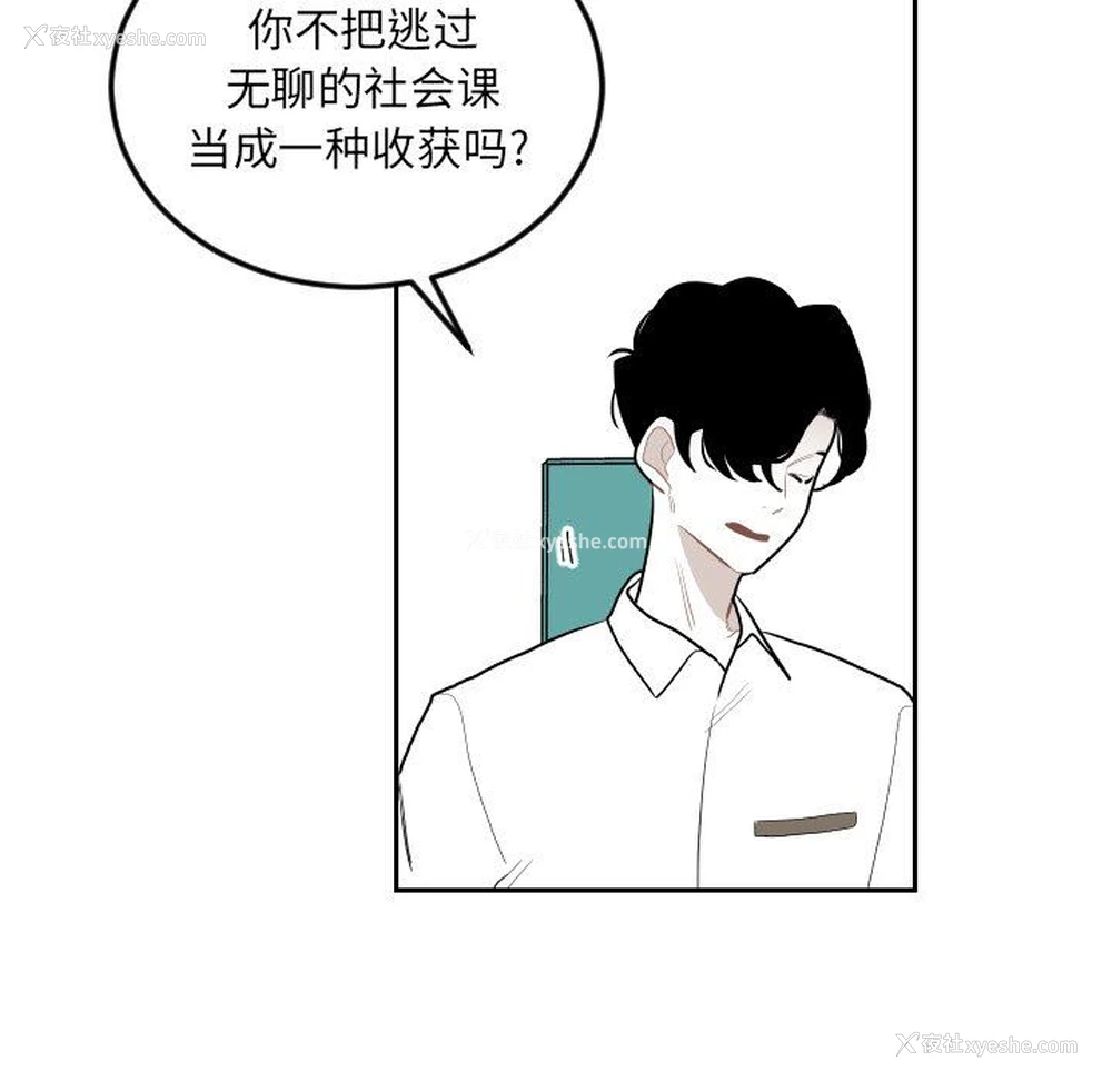 24P - 沉默的书香社