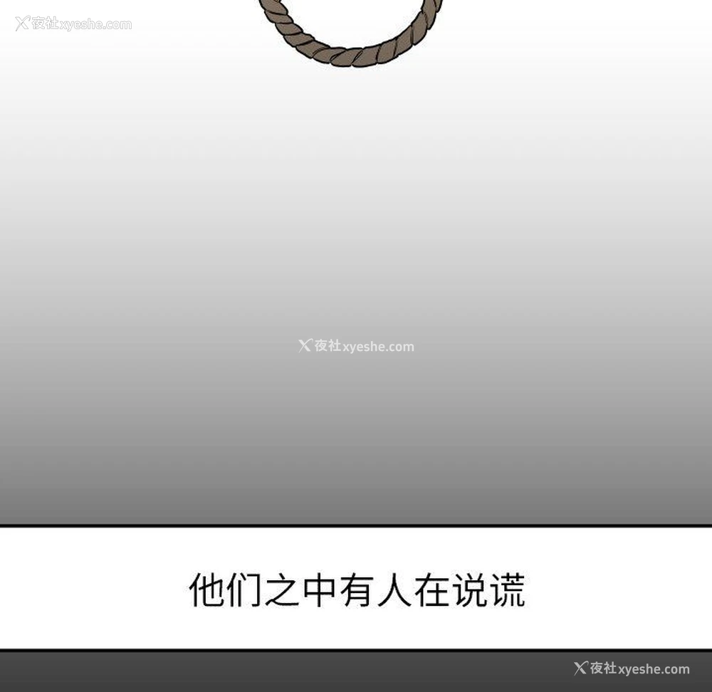 28P - 沉默的书香社