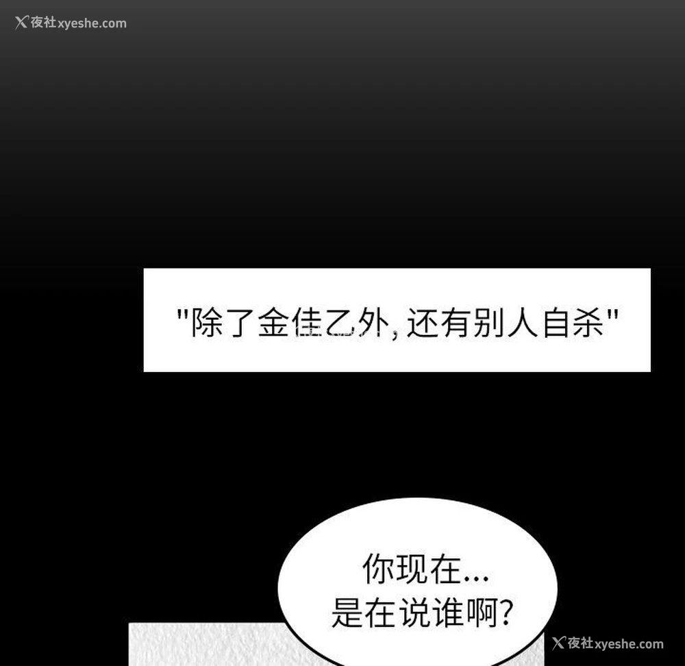 29P - 沉默的书香社