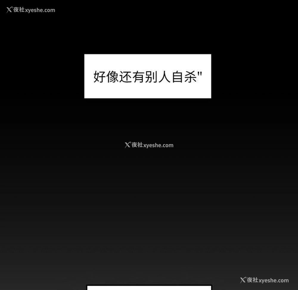 32P - 沉默的书香社