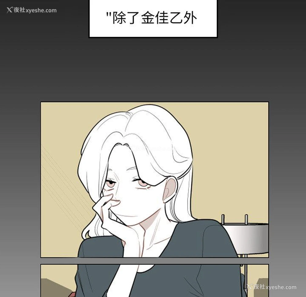 33P - 沉默的书香社