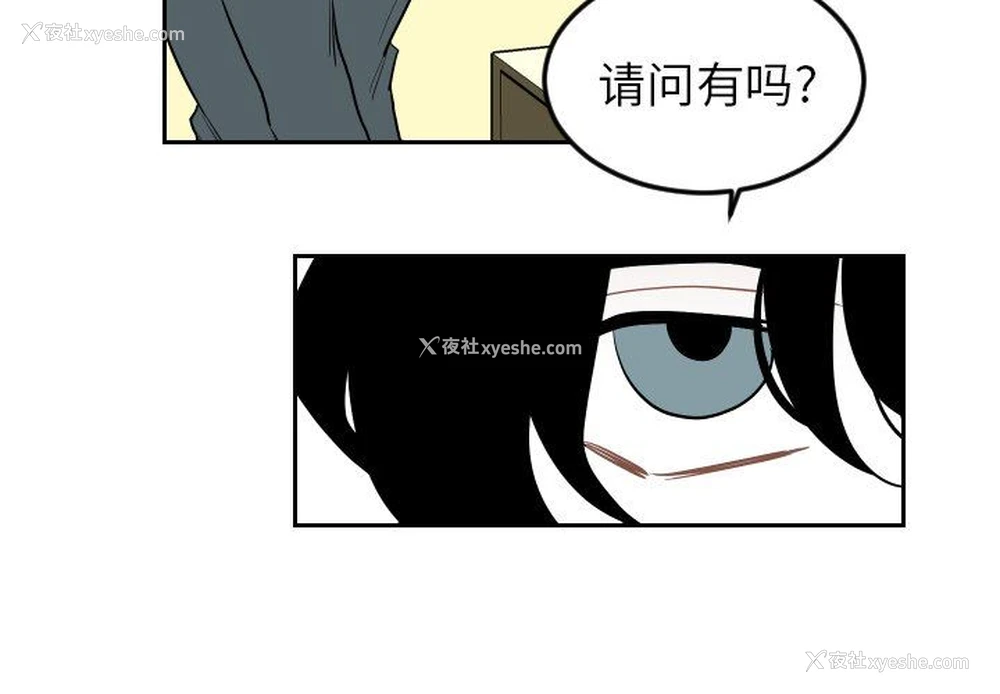 3P - 沉默的书香社