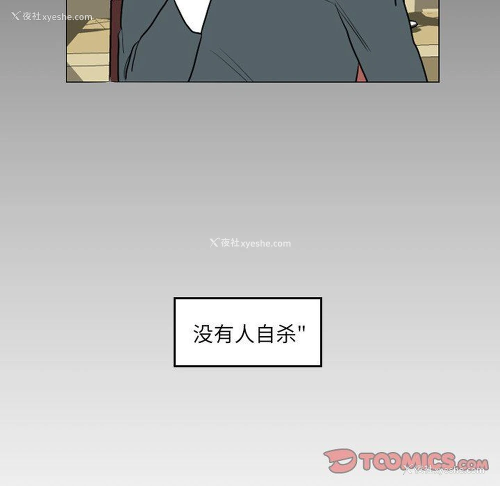 34P - 沉默的书香社