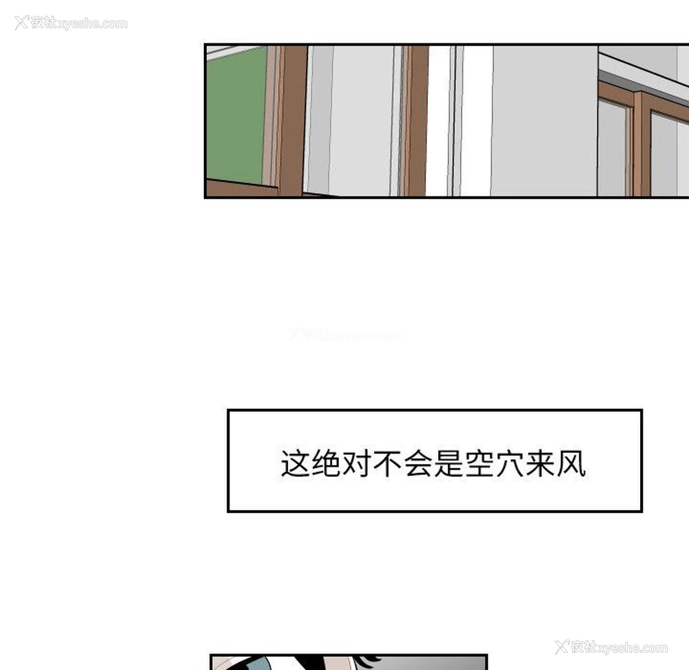 36P - 沉默的书香社