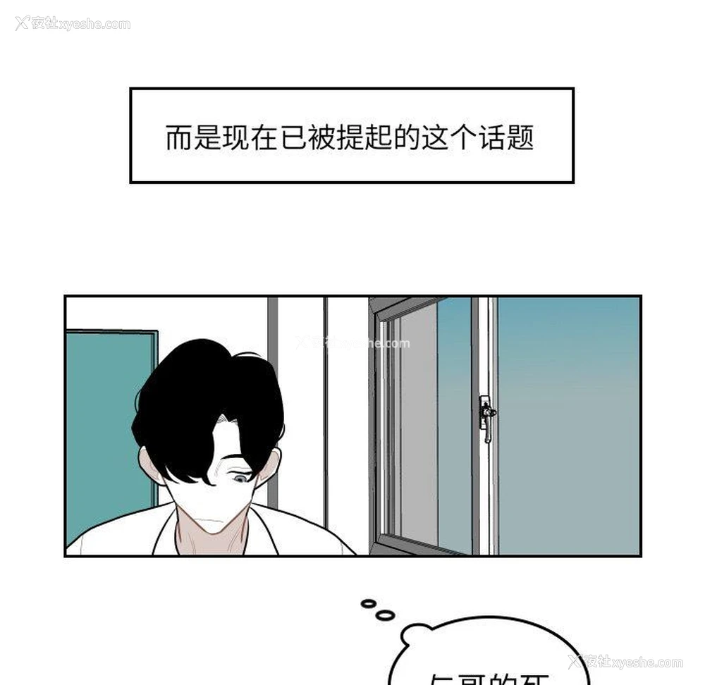 41P - 沉默的书香社