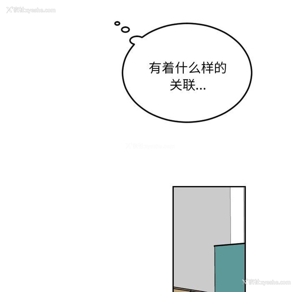 43P - 沉默的书香社