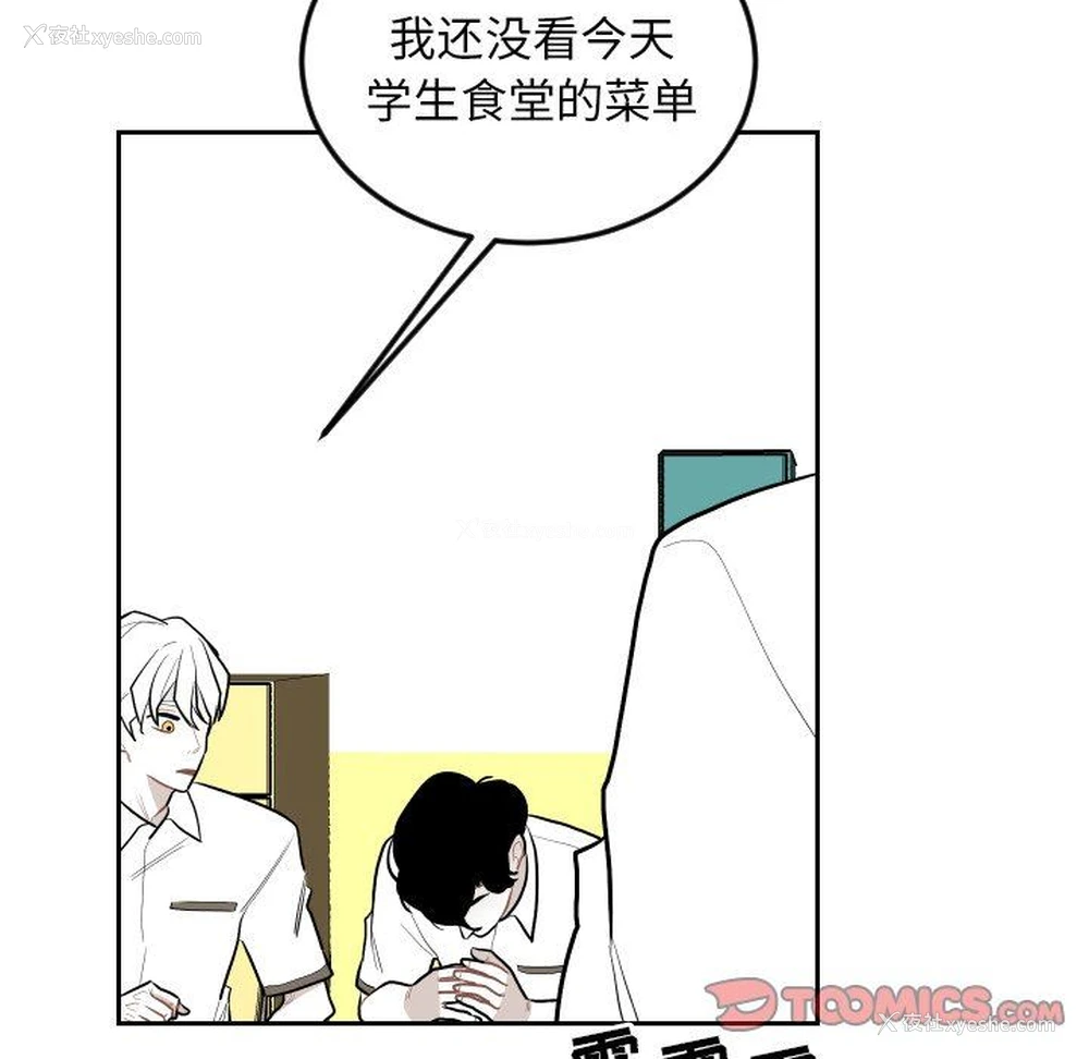 46P - 沉默的书香社