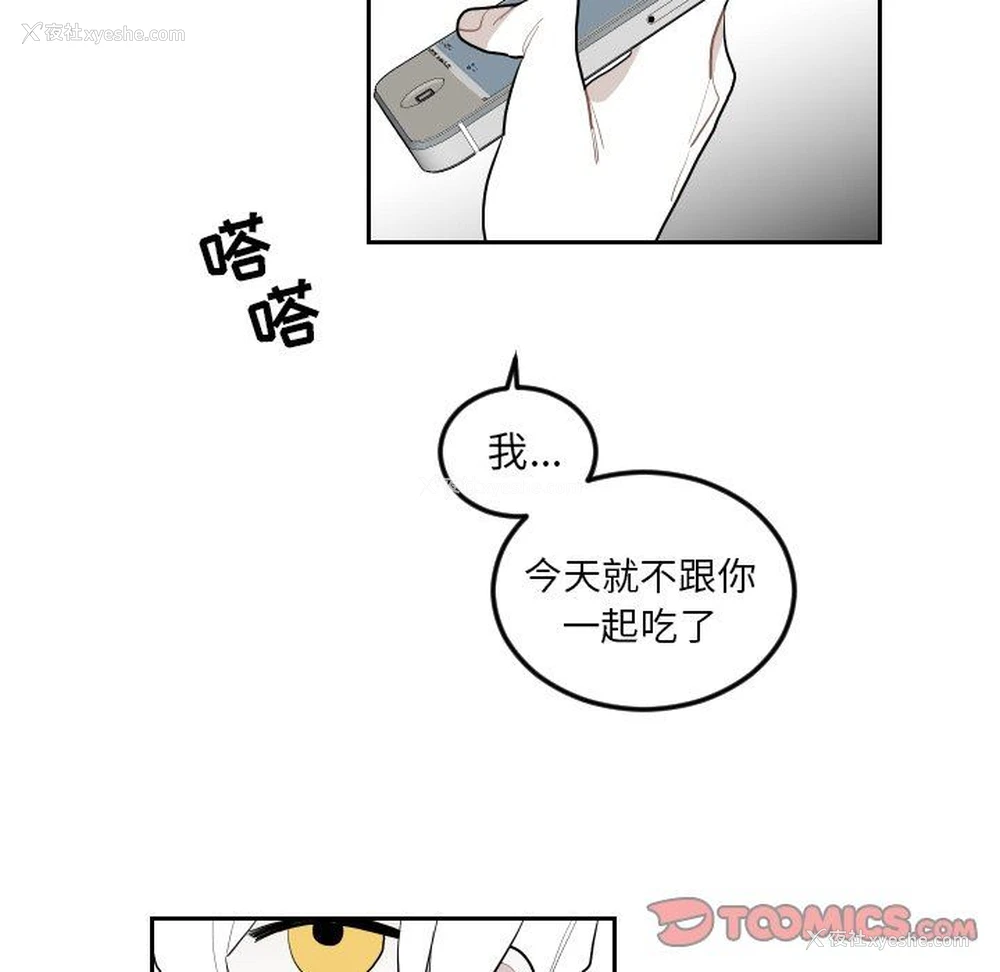 50P - 沉默的书香社