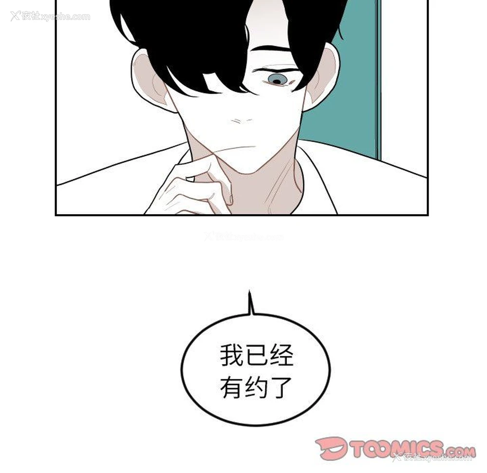 54P - 沉默的书香社