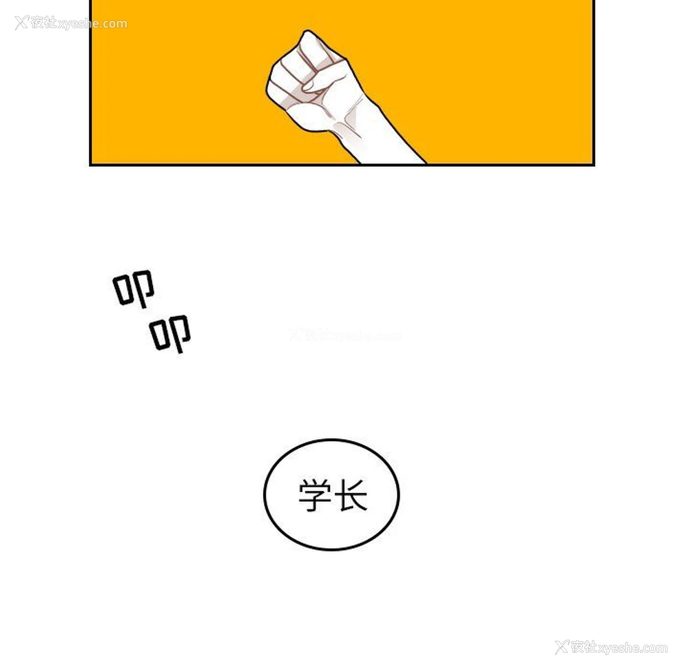 73P - 沉默的书香社