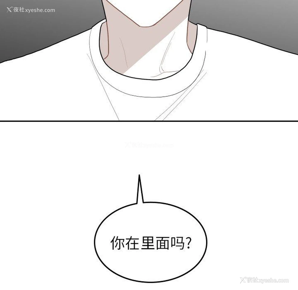 75P - 沉默的书香社