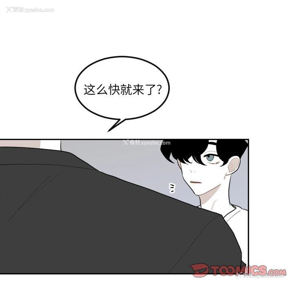 78P - 沉默的书香社