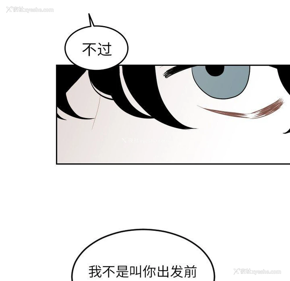 79P - 沉默的书香社
