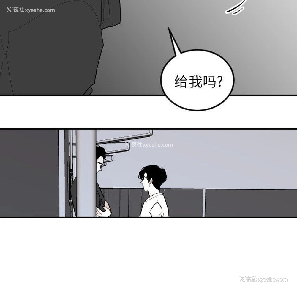 81P - 沉默的书香社