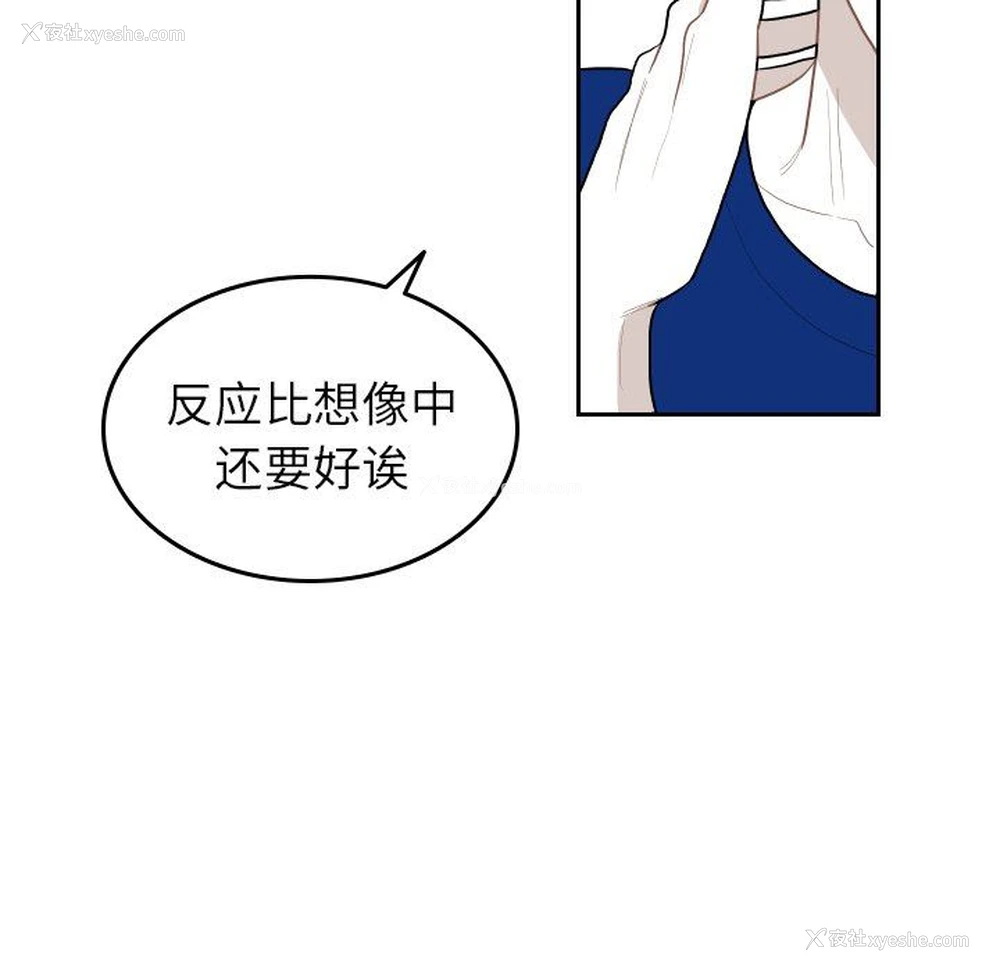 87P - 沉默的书香社