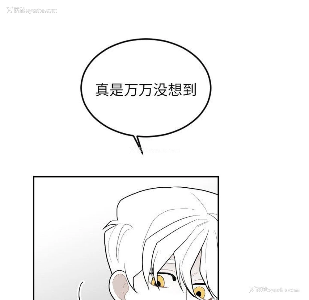 88P - 沉默的书香社