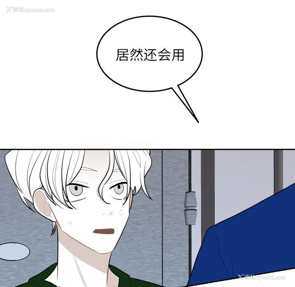 91P - 沉默的书香社