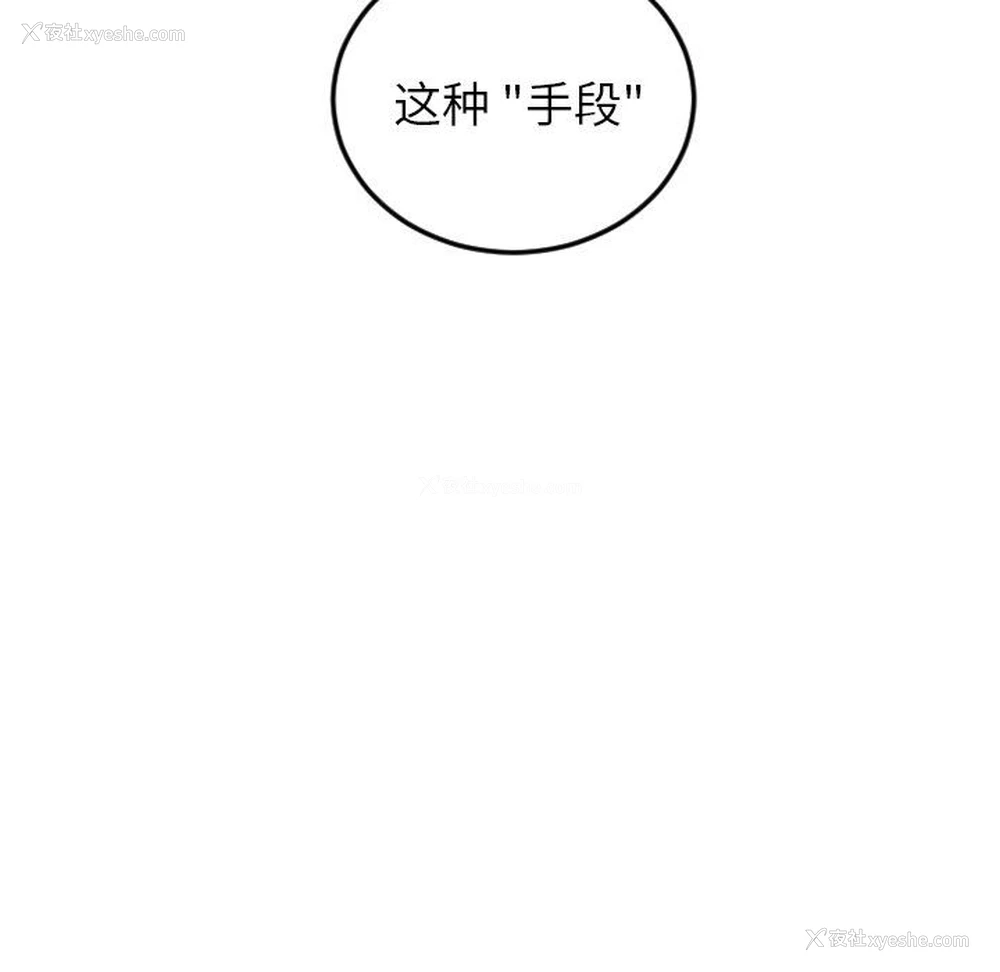 93P - 沉默的书香社