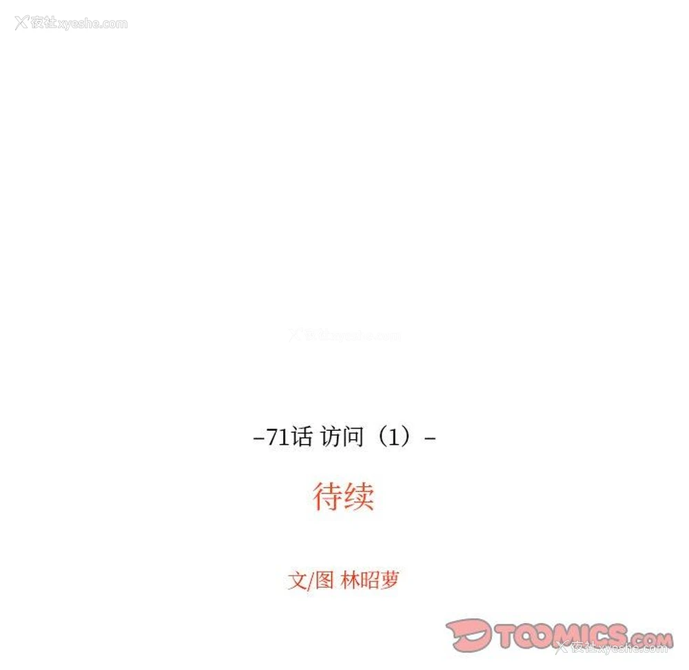 94P - 沉默的书香社