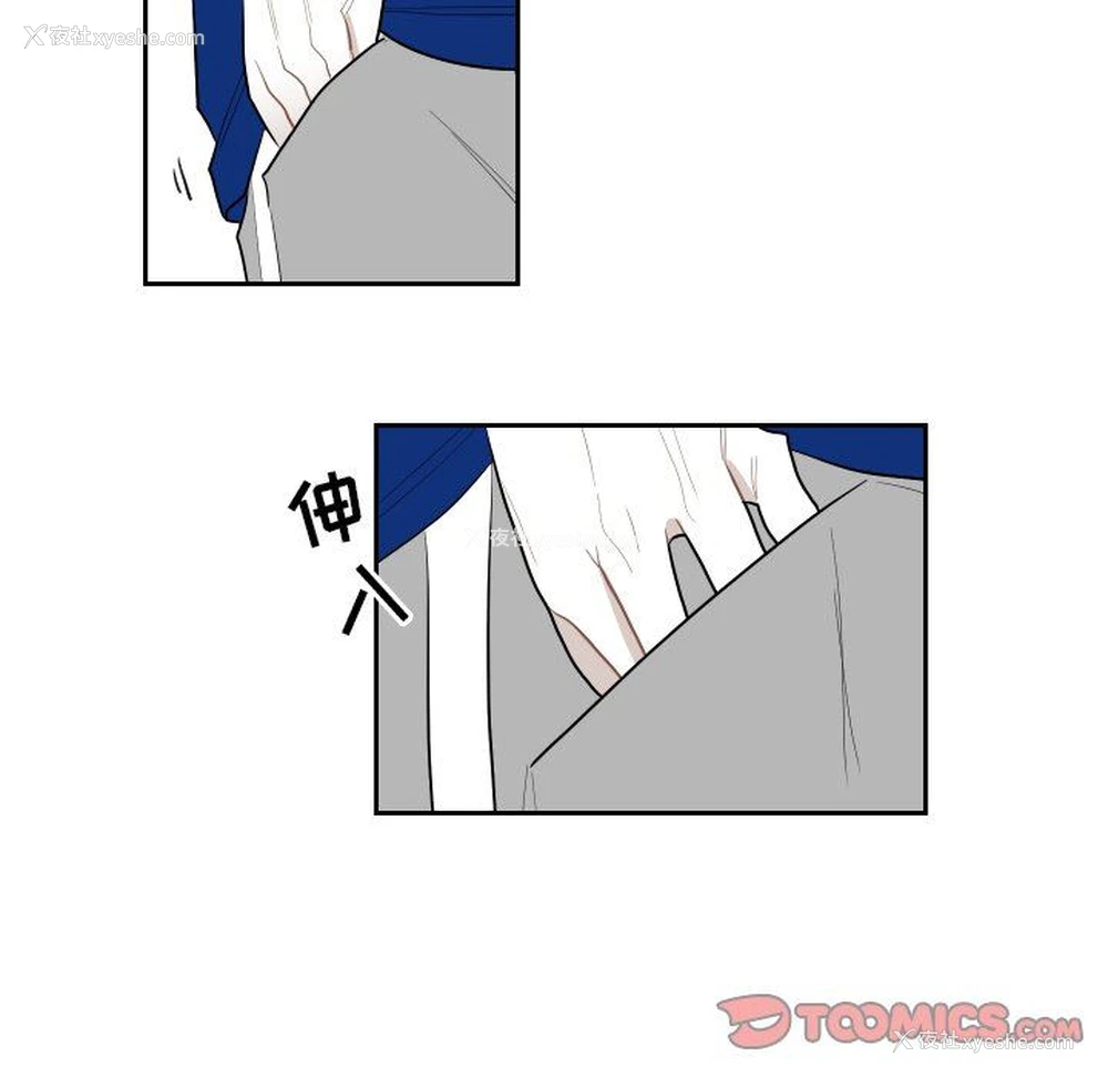 14P - 沉默的书香社