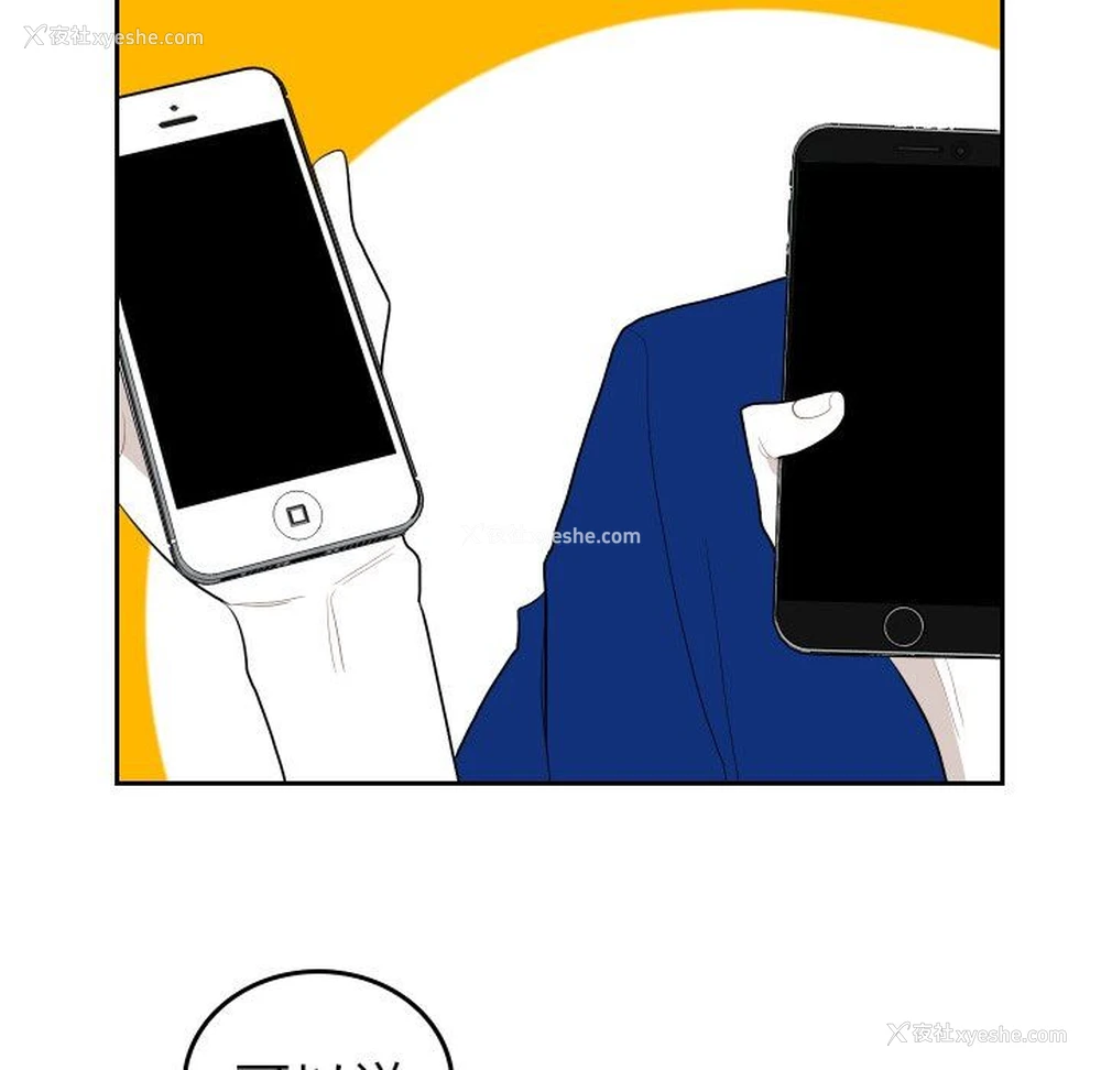 16P - 沉默的书香社