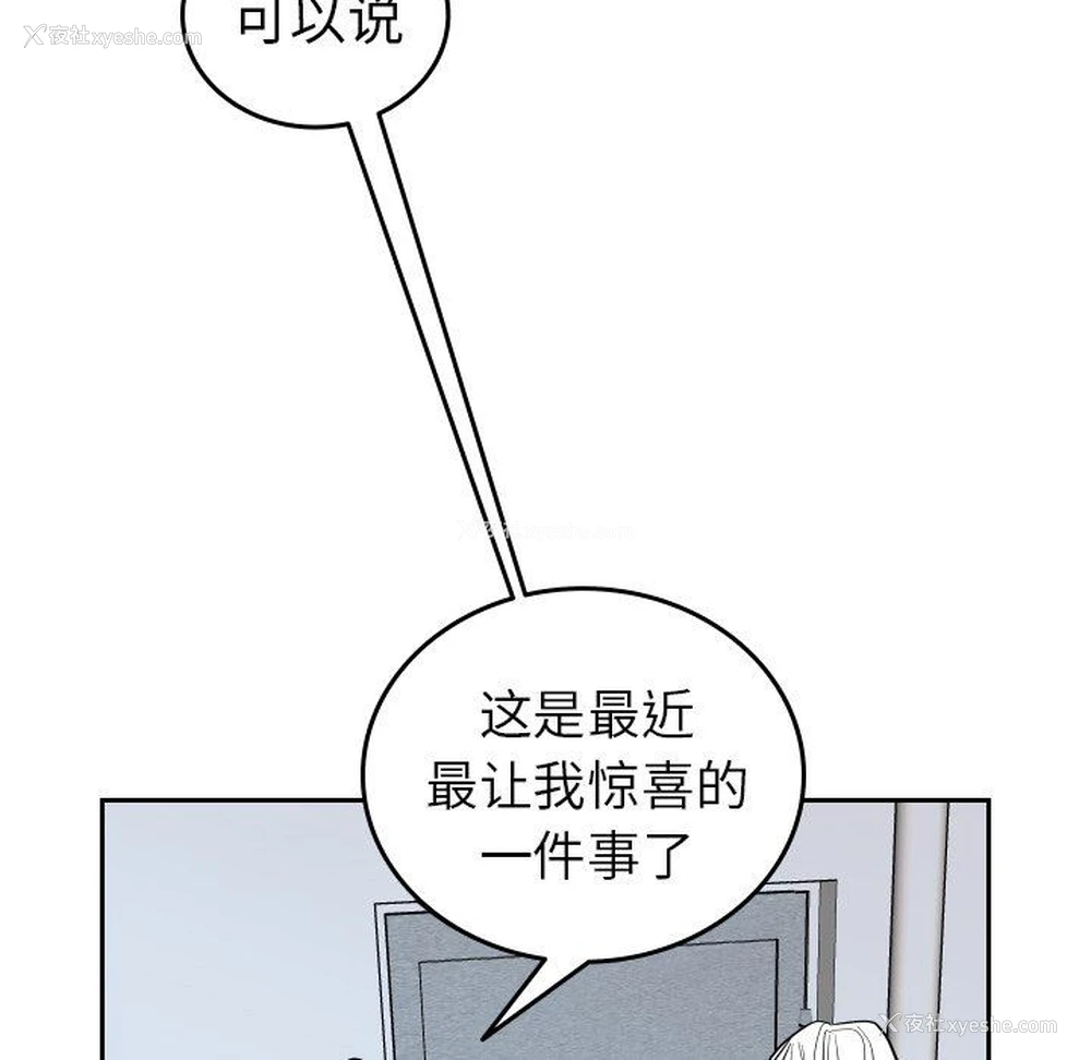 17P - 沉默的书香社
