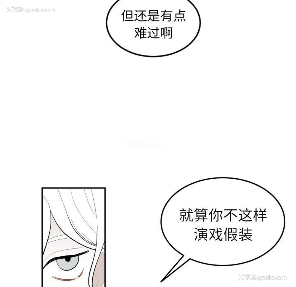 19P - 沉默的书香社