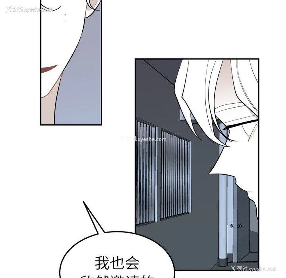 20P - 沉默的书香社