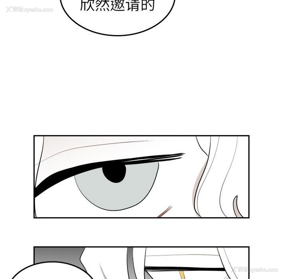 21P - 沉默的书香社