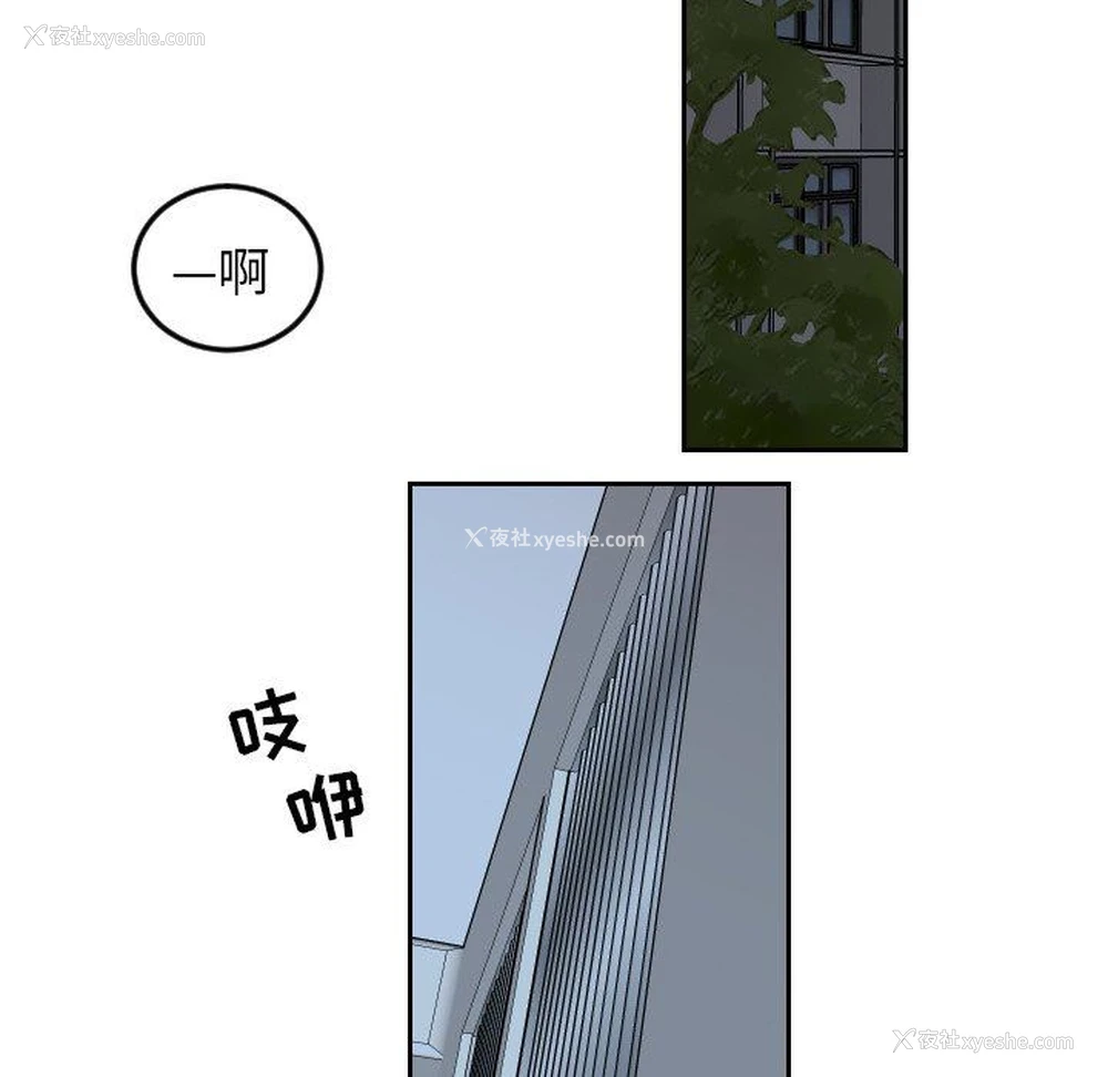 23P - 沉默的书香社