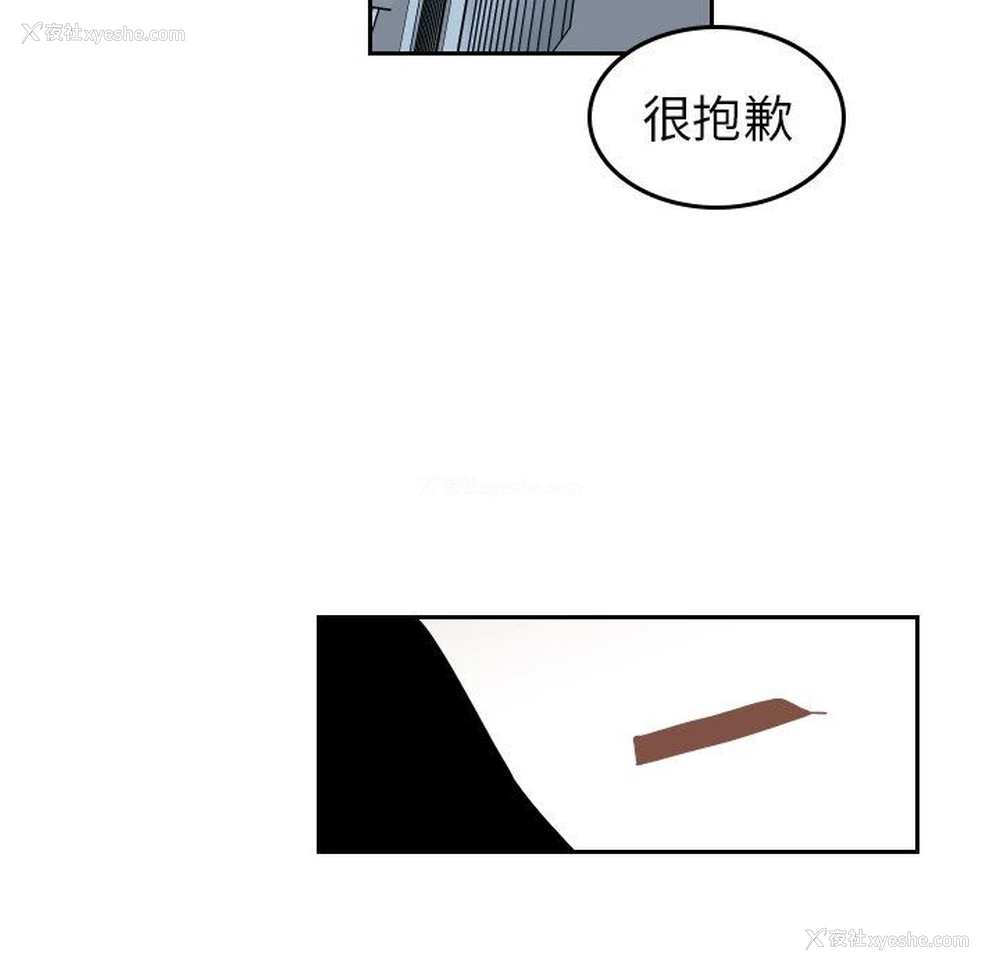 24P - 沉默的书香社