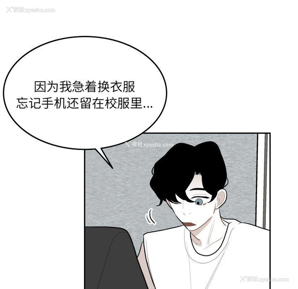 25P - 沉默的书香社