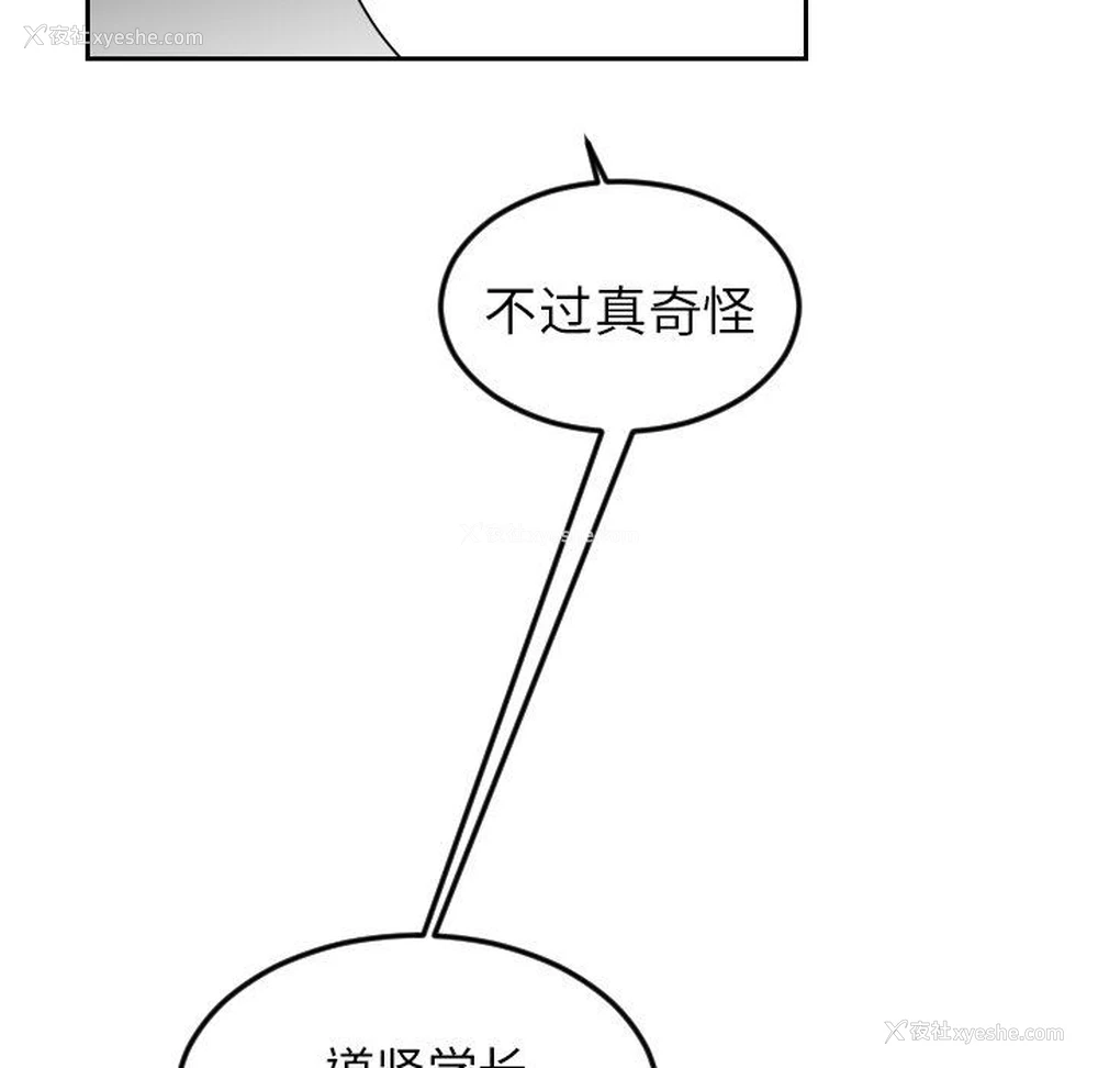 27P - 沉默的书香社