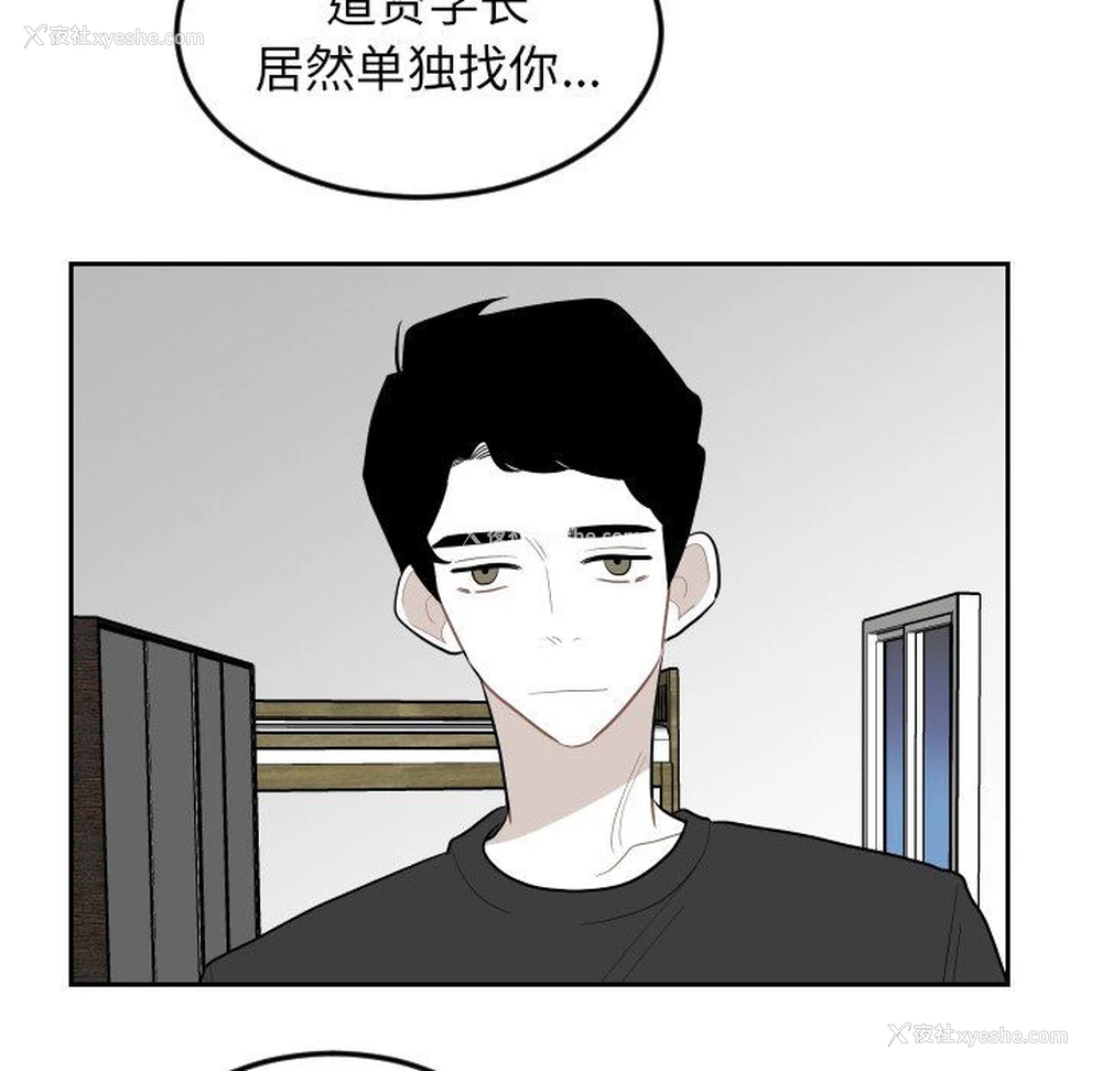 28P - 沉默的书香社