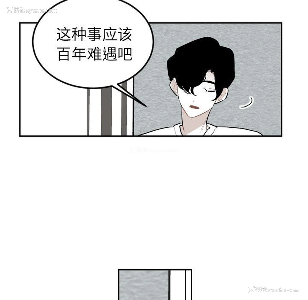 29P - 沉默的书香社