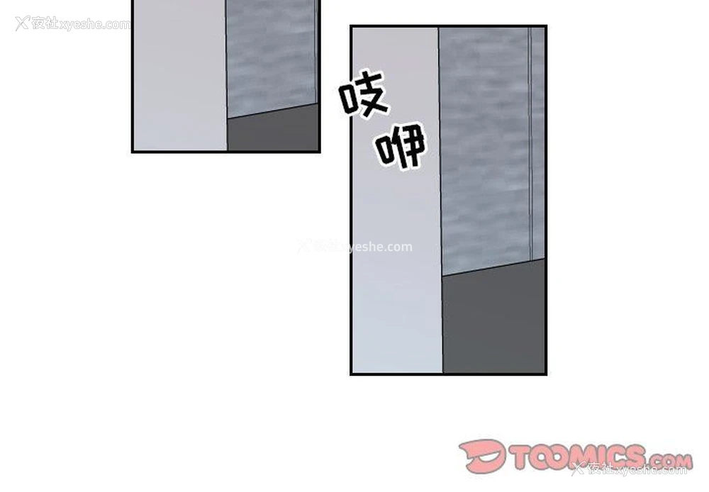 2P - 沉默的书香社