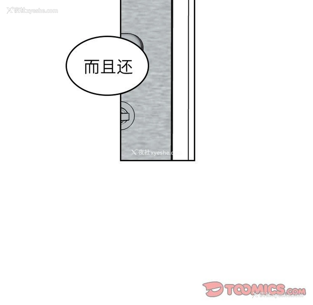 30P - 沉默的书香社