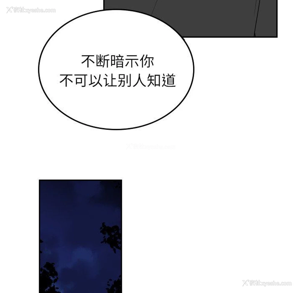 32P - 沉默的书香社