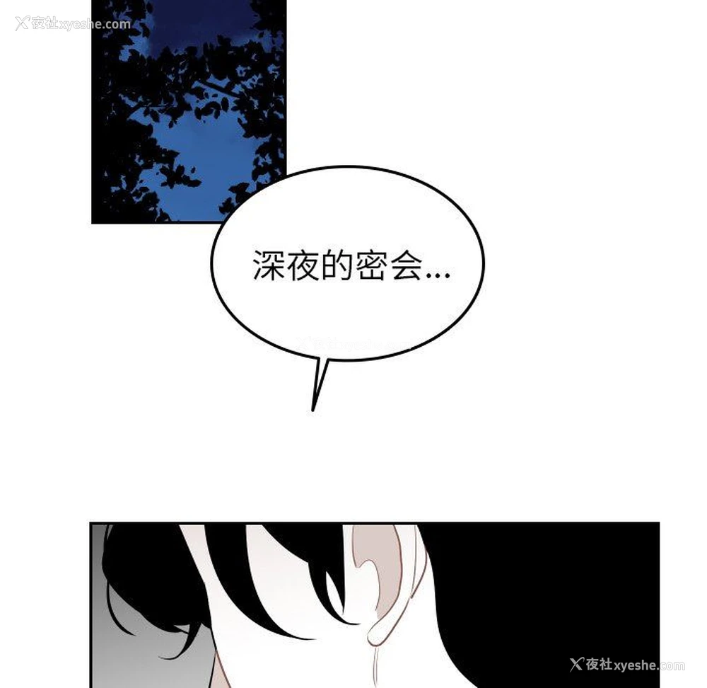 33P - 沉默的书香社