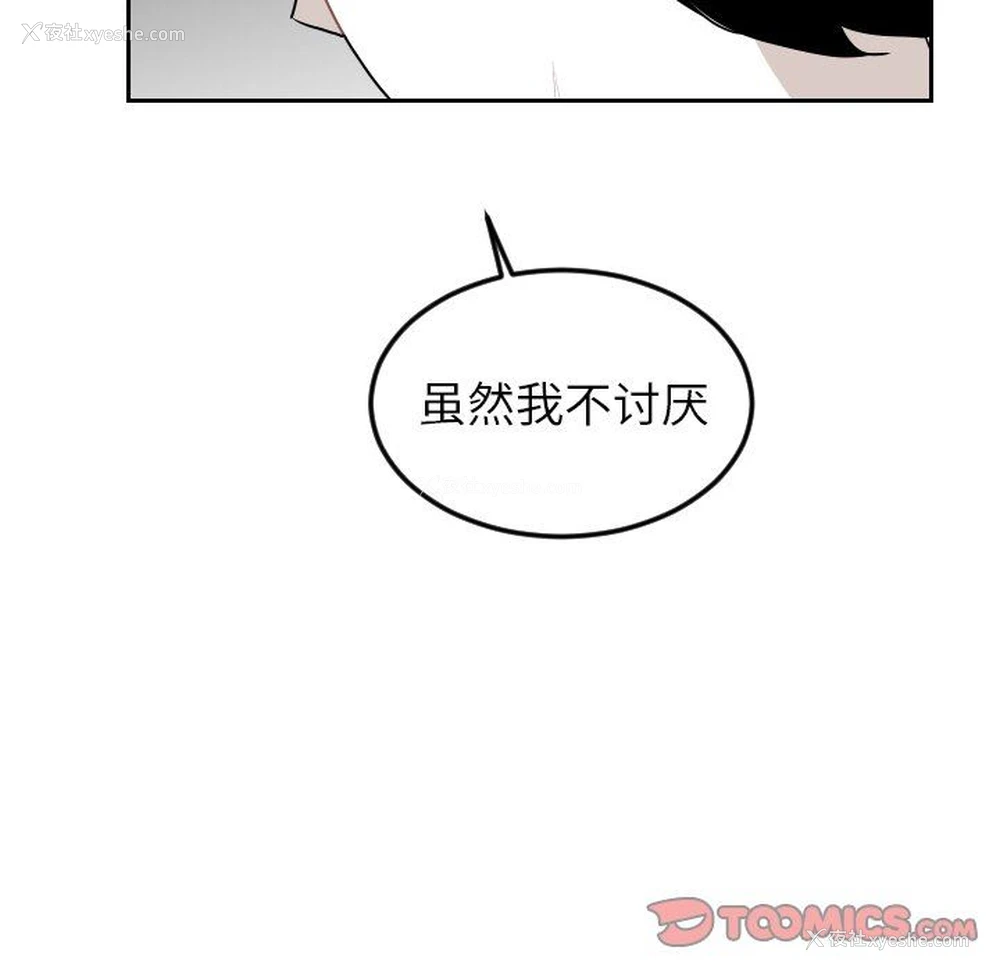 34P - 沉默的书香社
