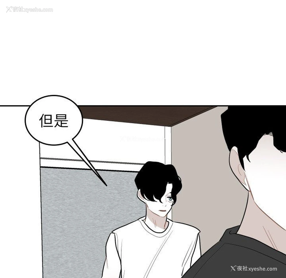 35P - 沉默的书香社