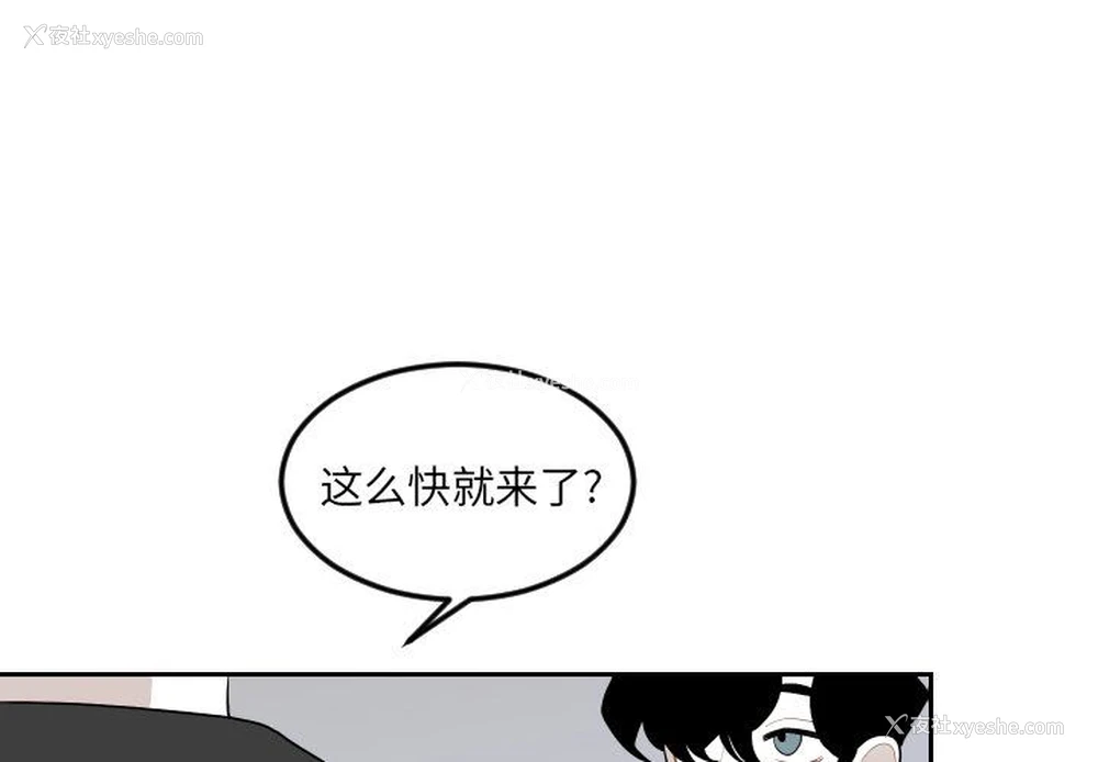 3P - 沉默的书香社