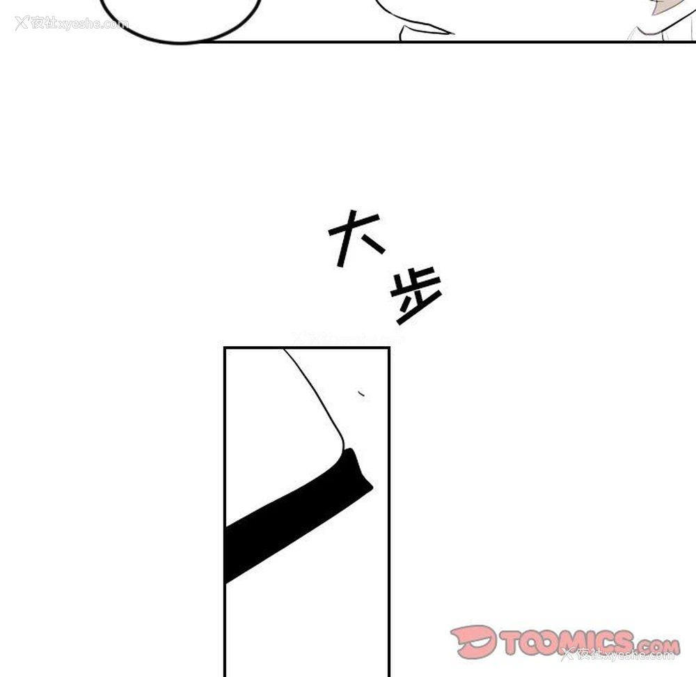 42P - 沉默的书香社
