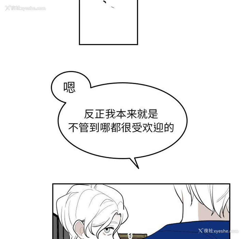 43P - 沉默的书香社