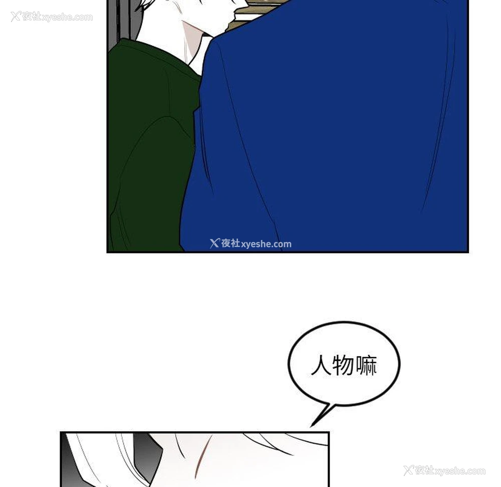 44P - 沉默的书香社