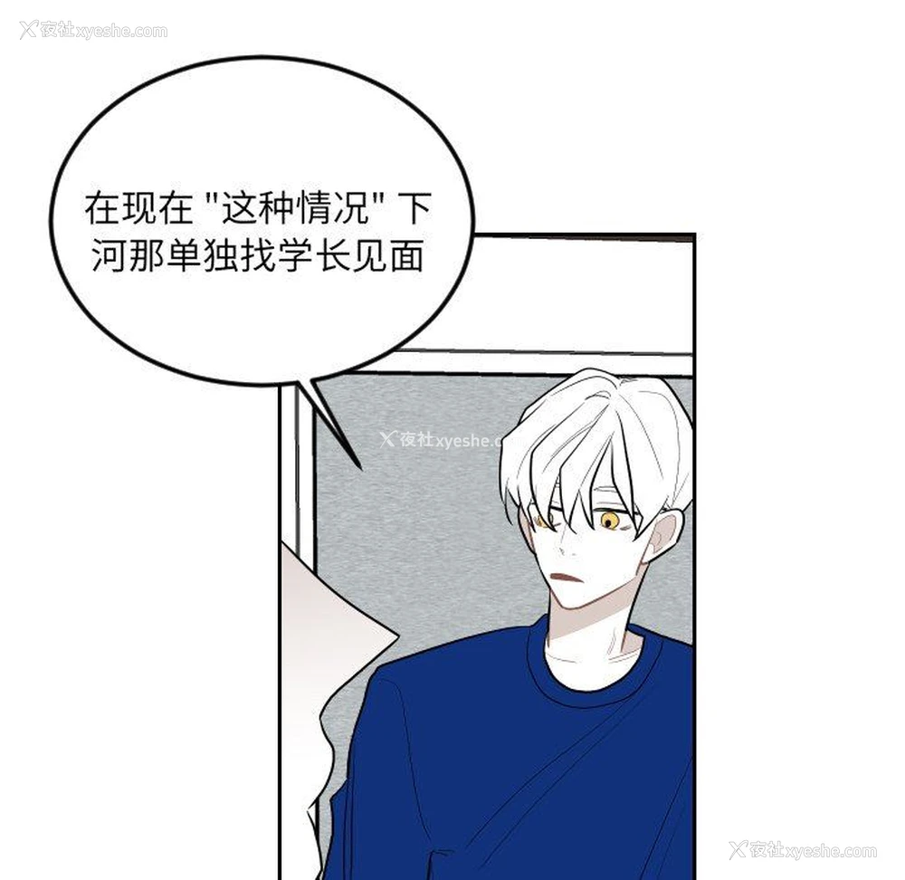 48P - 沉默的书香社