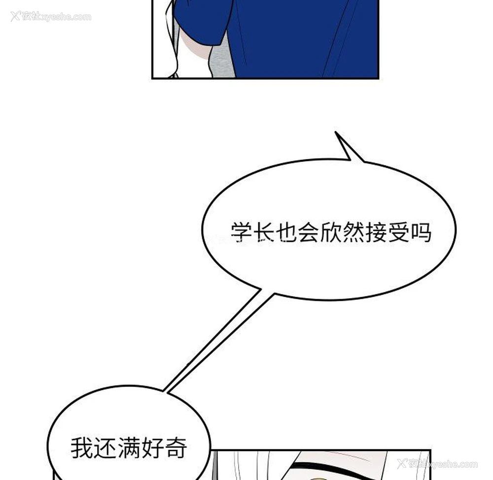 49P - 沉默的书香社