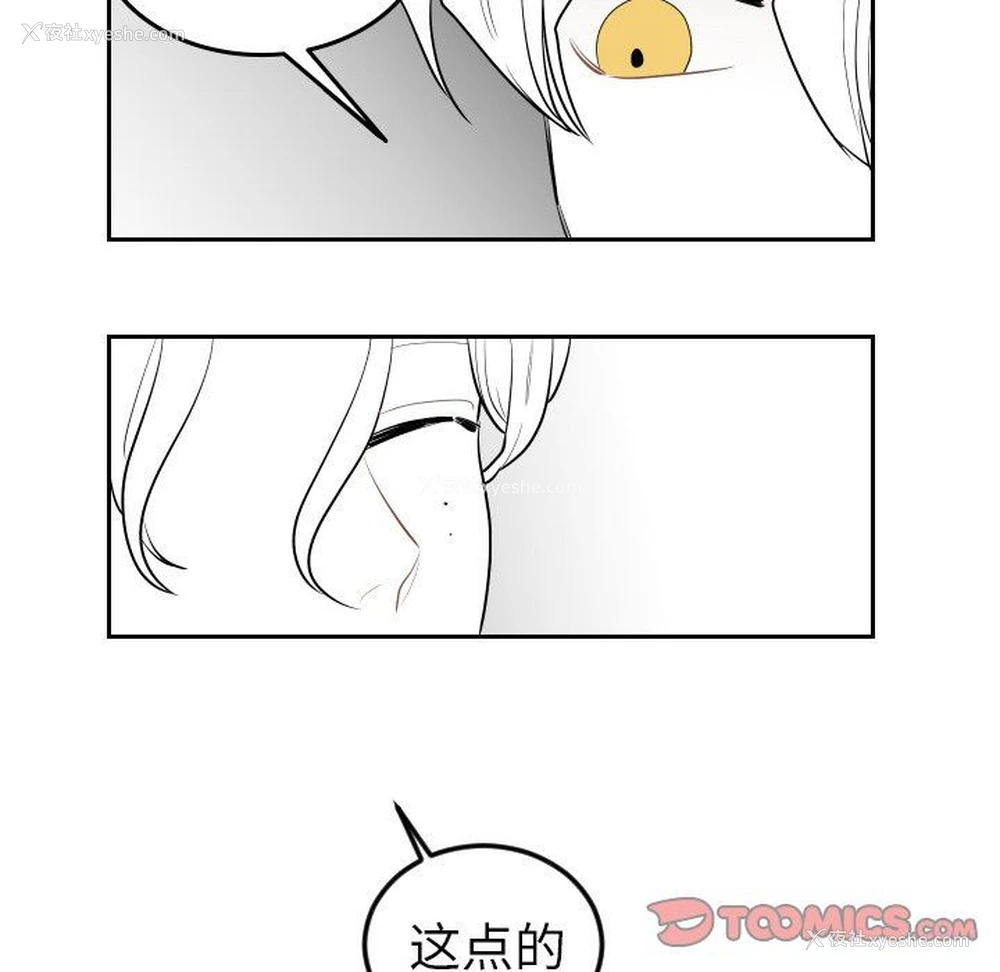 50P - 沉默的书香社