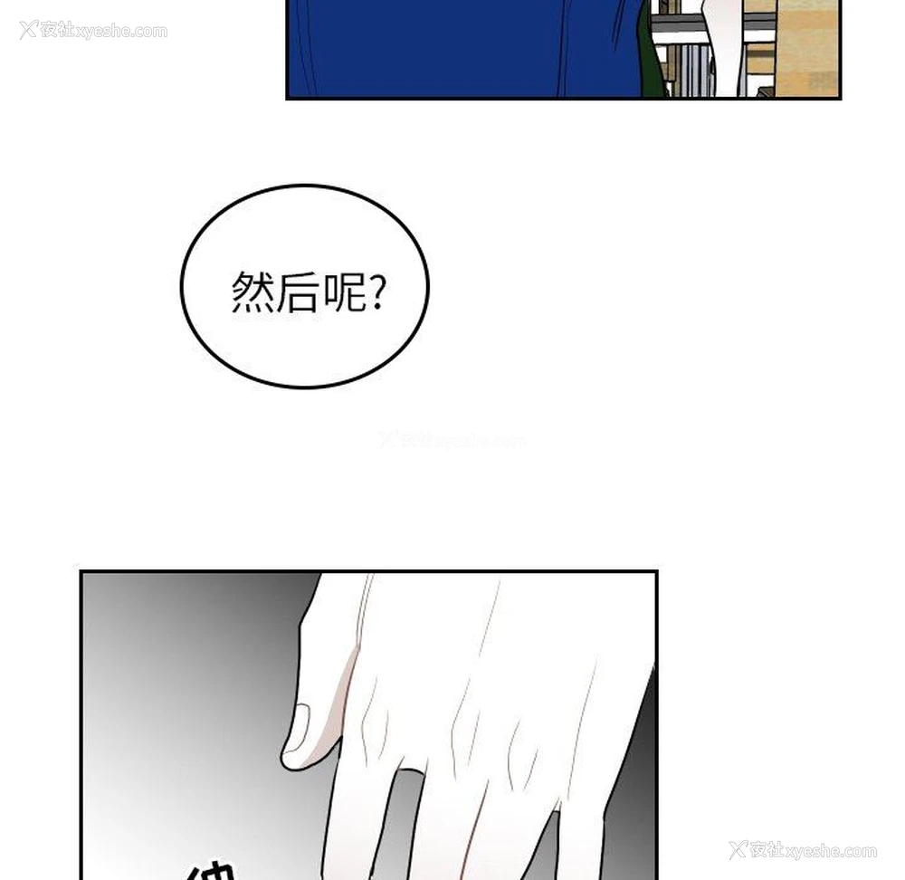 56P - 沉默的书香社